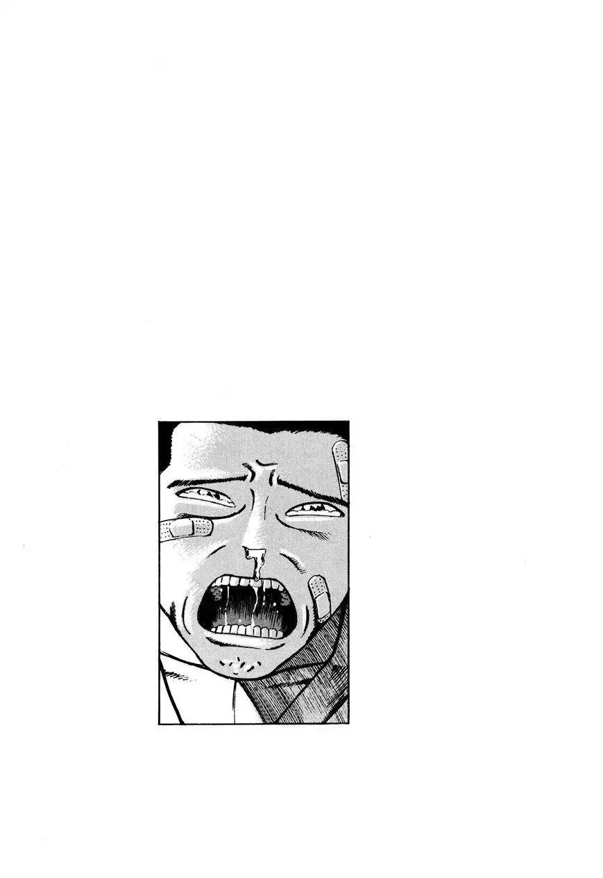 Ichi (YAMAMOTO Hideo) Chapter 7 21